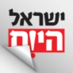 Logo of Israel Hayom android Application 